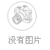 圆盘式造粒机——上海派捷机械产品图片